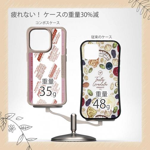 【鳥繁産業】【Compos-Case】エバーフレッシュ・レッド