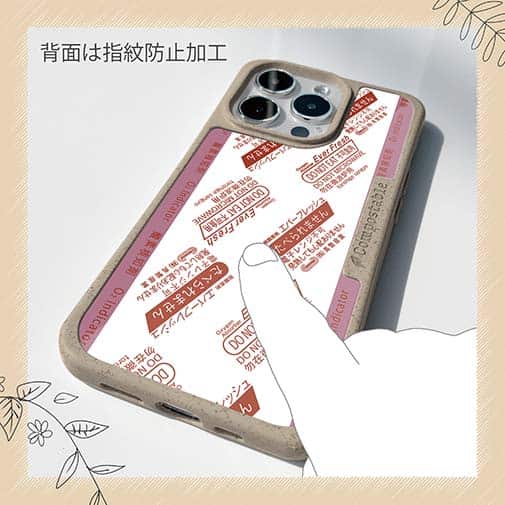 【鳥繁産業】【Compos-Case】エバーフレッシュ・レッド