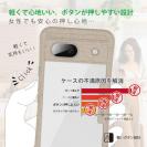 【Compos-Case】コンポスケース Google Pixel8a専用