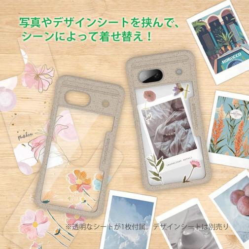 【Compos-Case】コンポスケース Google Pixel8a専用