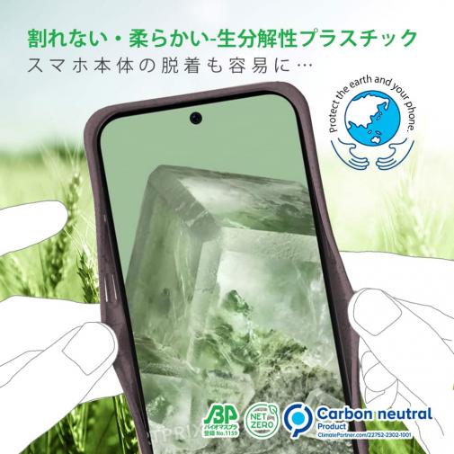 【Compos-Case】コンポスケース Google Pixel8a専用
