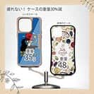 【Compos-Case】【ワカボンド】WAKAMAKAシリーズ タコスミアドベンチャー