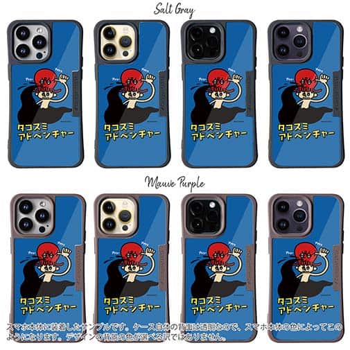 【Compos-Case】【ワカボンド】WAKAMAKAシリーズ タコスミアドベンチャー