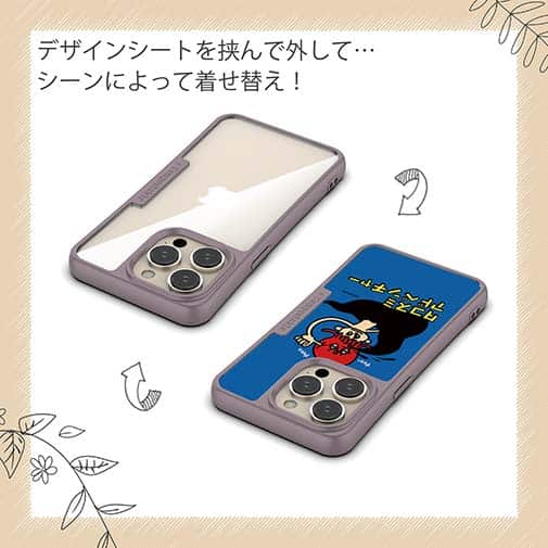 【Compos-Case】【ワカボンド】WAKAMAKAシリーズ タコスミアドベンチャー