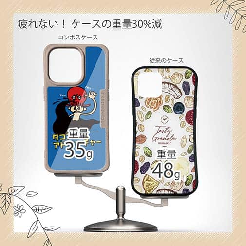 【Compos-Case】【ワカボンド】WAKAMAKAシリーズ タコスミアドベンチャー