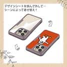 【Compos-Case】【ワカボンド】WAKAMAKAシリーズ シロクマスケボー