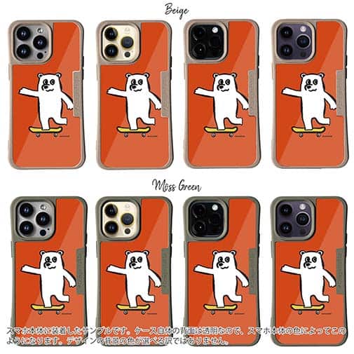 【Compos-Case】【ワカボンド】WAKAMAKAシリーズ シロクマスケボー