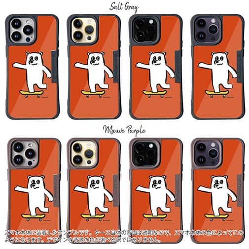 【Compos-Case】【ワカボンド】WAKAMAKAシリーズ シロクマスケボー