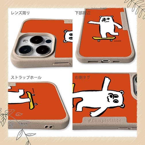 【Compos-Case】【ワカボンド】WAKAMAKAシリーズ シロクマスケボー