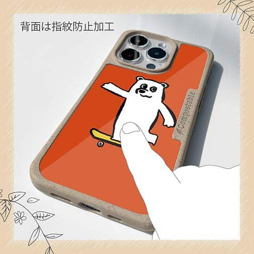 【Compos-Case】【ワカボンド】WAKAMAKAシリーズ シロクマスケボー