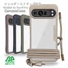 【Compos-Case】コンポスケース Google Pixel9 Pro専用