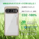 【Compos-Case】コンポスケース Google Pixel9 Pro専用