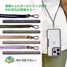 【Compos-Case】コンポスケース Google Pixel9 Pro専用