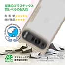【Compos-Case】コンポスケース Google Pixel9 Pro専用