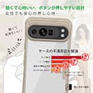 【Compos-Case】コンポスケース Google Pixel9 Pro専用