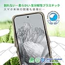 【Compos-Case】コンポスケース Google Pixel9 Pro専用