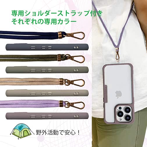 【Compos-Case】コンポスケース Google Pixel9 Pro専用