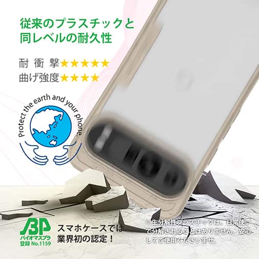【Compos-Case】コンポスケース Google Pixel9 Pro専用