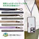 【Compos-Case】コンポスケース Google Pixel9 Pro XL専用