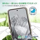 【Compos-Case】コンポスケース Google Pixel9 Pro XL専用