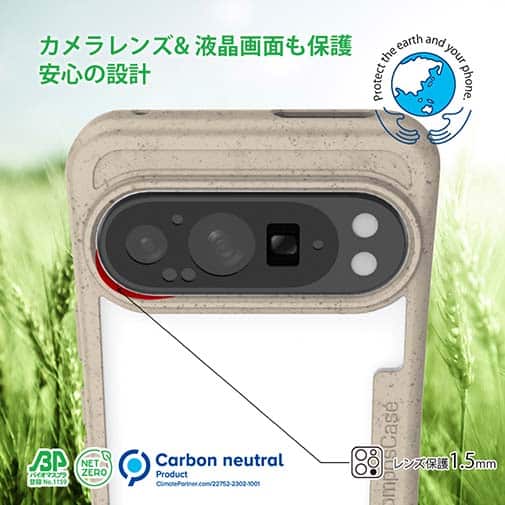 【Compos-Case】コンポスケース Google Pixel9 Pro XL専用