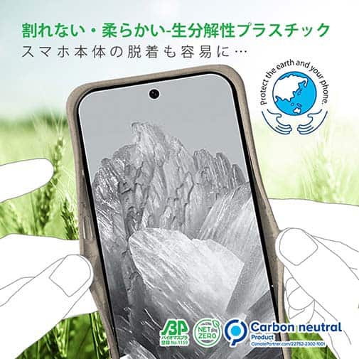 【Compos-Case】コンポスケース Google Pixel9 Pro XL専用