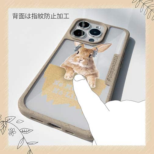 【Compos-Case】ウサギだってNo Music