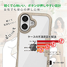 【Compos-Case】コンポスケース iPhone16専用