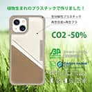 【Compos-Case】コンポスケース　カードスロット付き　ベージュ