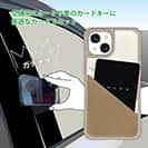 【Compos-Case】コンポスケース　カードスロット付き　ベージュ