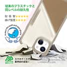 【Compos-Case】コンポスケース　カードスロット付き　ベージュ