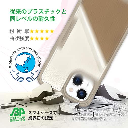 【Compos-Case】コンポスケース　カードスロット付き　ベージュ