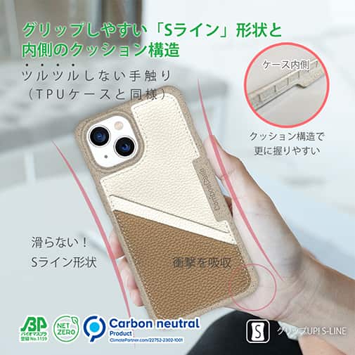 【Compos-Case】コンポスケース　カードスロット付き　ベージュ