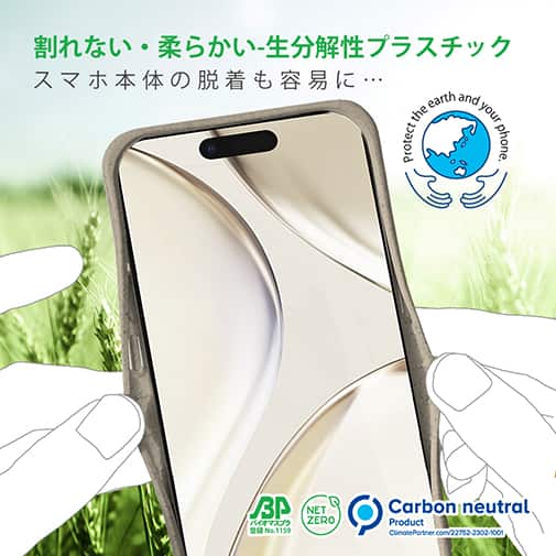 【Compos-Case】コンポスケース　カードスロット付き　ベージュ