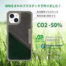 【Compos-Case】コンポスケース　カードスロット付き　モスグリーン