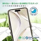 【Compos-Case】コンポスケース　カードスロット付き　モスグリーン