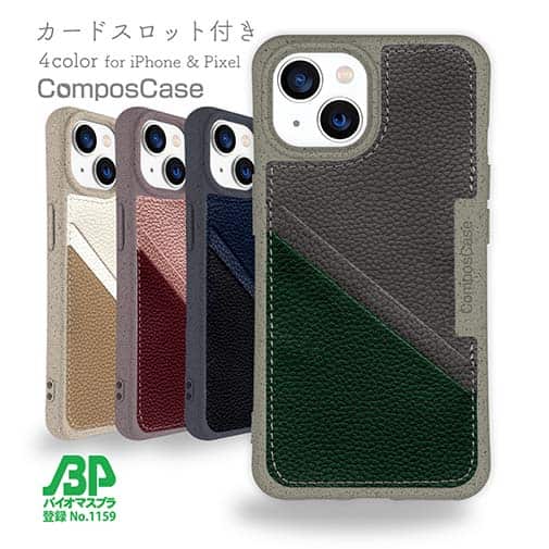 アングラーズケース / オリジナルデザインのスマホケース / Anglers case