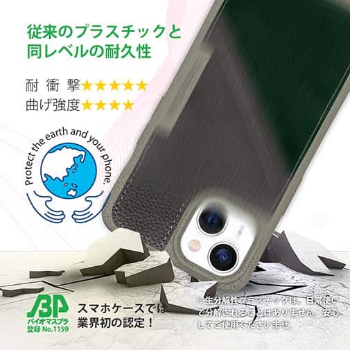 【Compos-Case】コンポスケース　カードスロット付き　モスグリーン