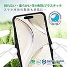 【Compos-Case】コンポスケース　カードスロット付き　ソルトグレー