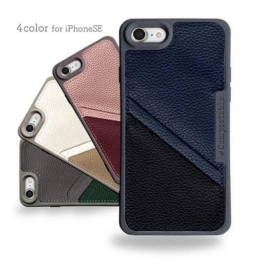 【Compos-Case】コンポスケース　カードスロット付き　ソルトグレー