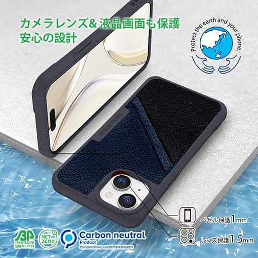 【Compos-Case】コンポスケース　カードスロット付き　ソルトグレー