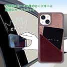 【Compos-Case】コンポスケース　カードスロット付き　モーブパープル