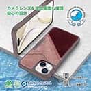 【Compos-Case】コンポスケース　カードスロット付き　モーブパープル