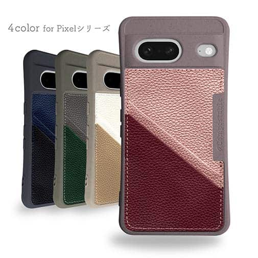 【Compos-Case】コンポスケース　カードスロット付き　モーブパープル