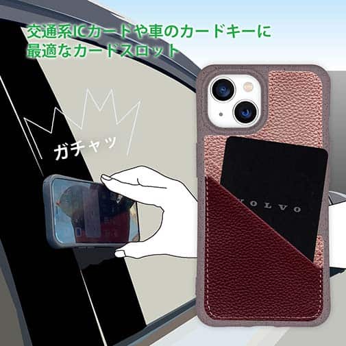 【Compos-Case】コンポスケース　カードスロット付き　モーブパープル