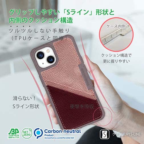 【Compos-Case】コンポスケース　カードスロット付き　モーブパープル