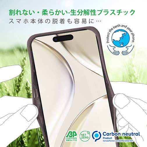 【Compos-Case】コンポスケース　カードスロット付き　モーブパープル