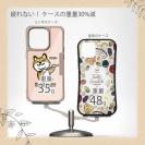 【Compos-Case】柴犬のイヤだー_赤柴(wakat)