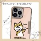 【Compos-Case】柴犬のイヤだー_赤柴(wakat)