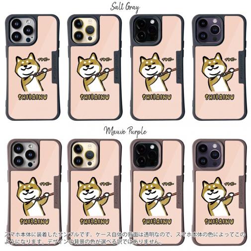 【Compos-Case】柴犬のイヤだー_赤柴(wakat)